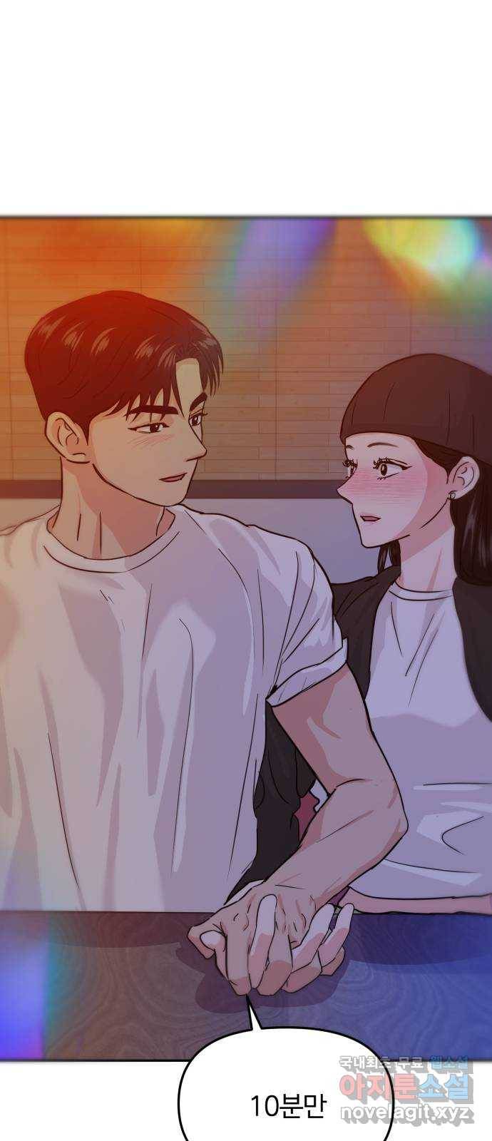 대충 캠퍼스로맨스임 15화 73