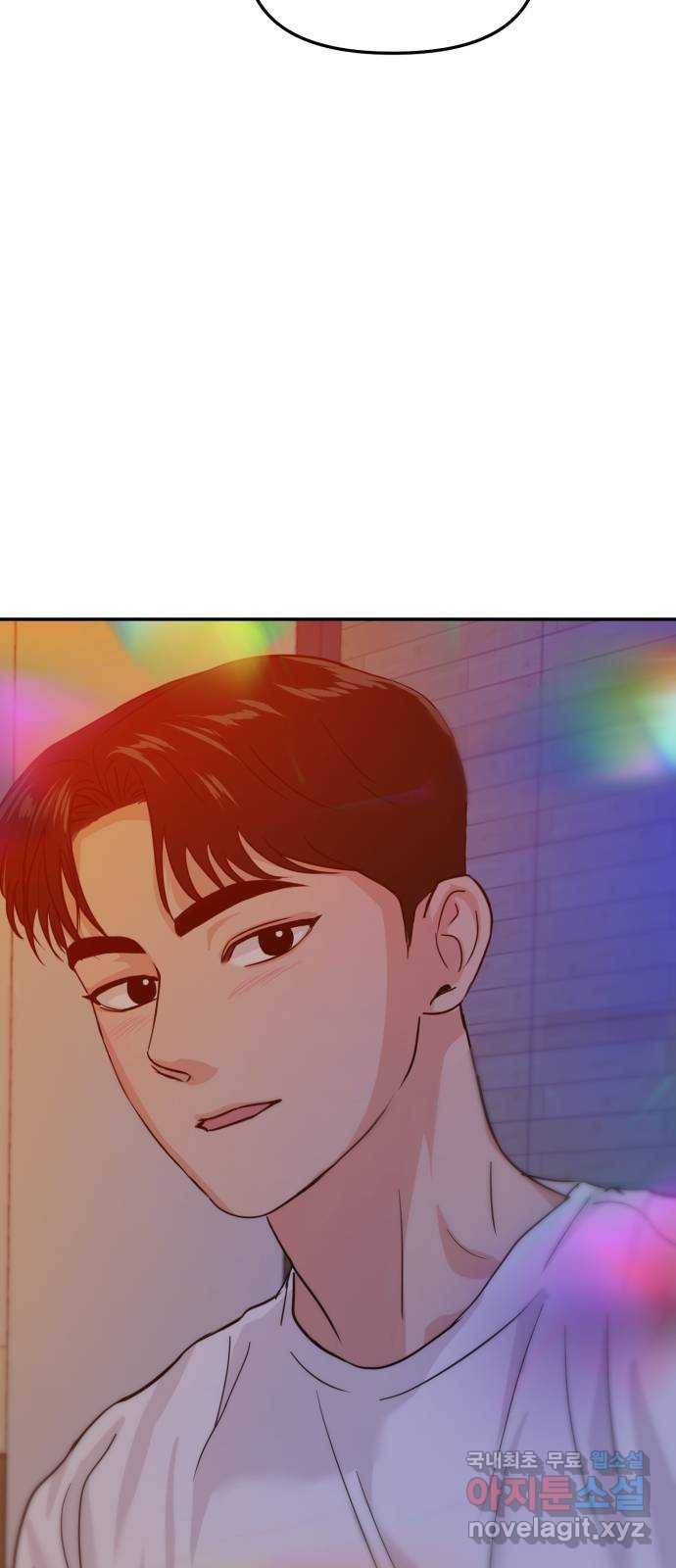 대충 캠퍼스로맨스임 15화 74