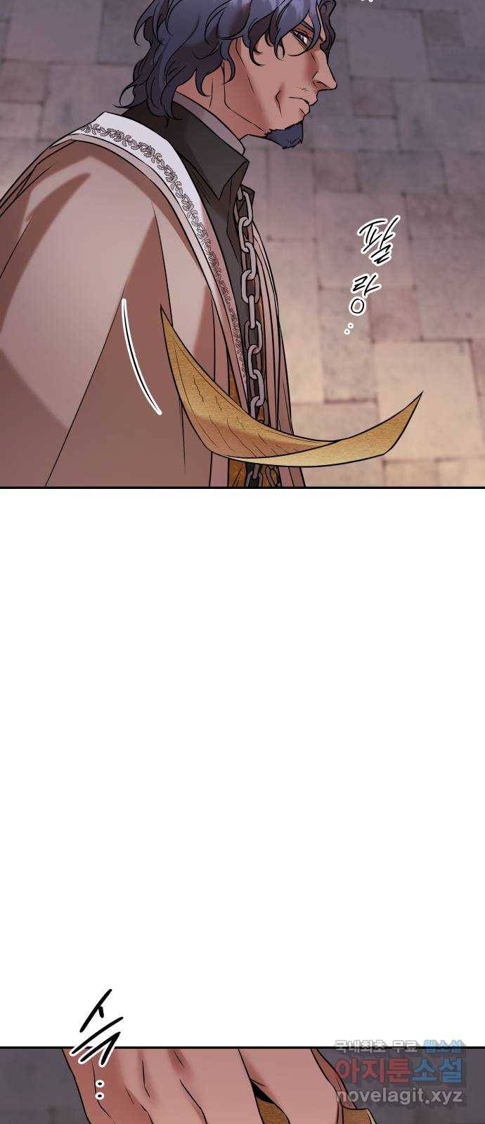 아가사 71화 희망을 주는 자(2) 5