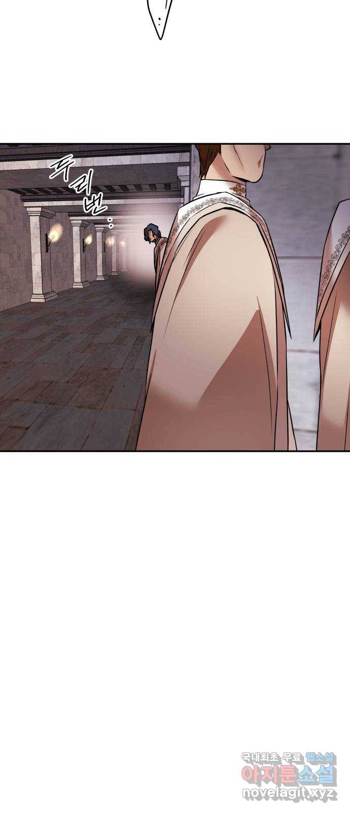 아가사 71화 희망을 주는 자(2) 7