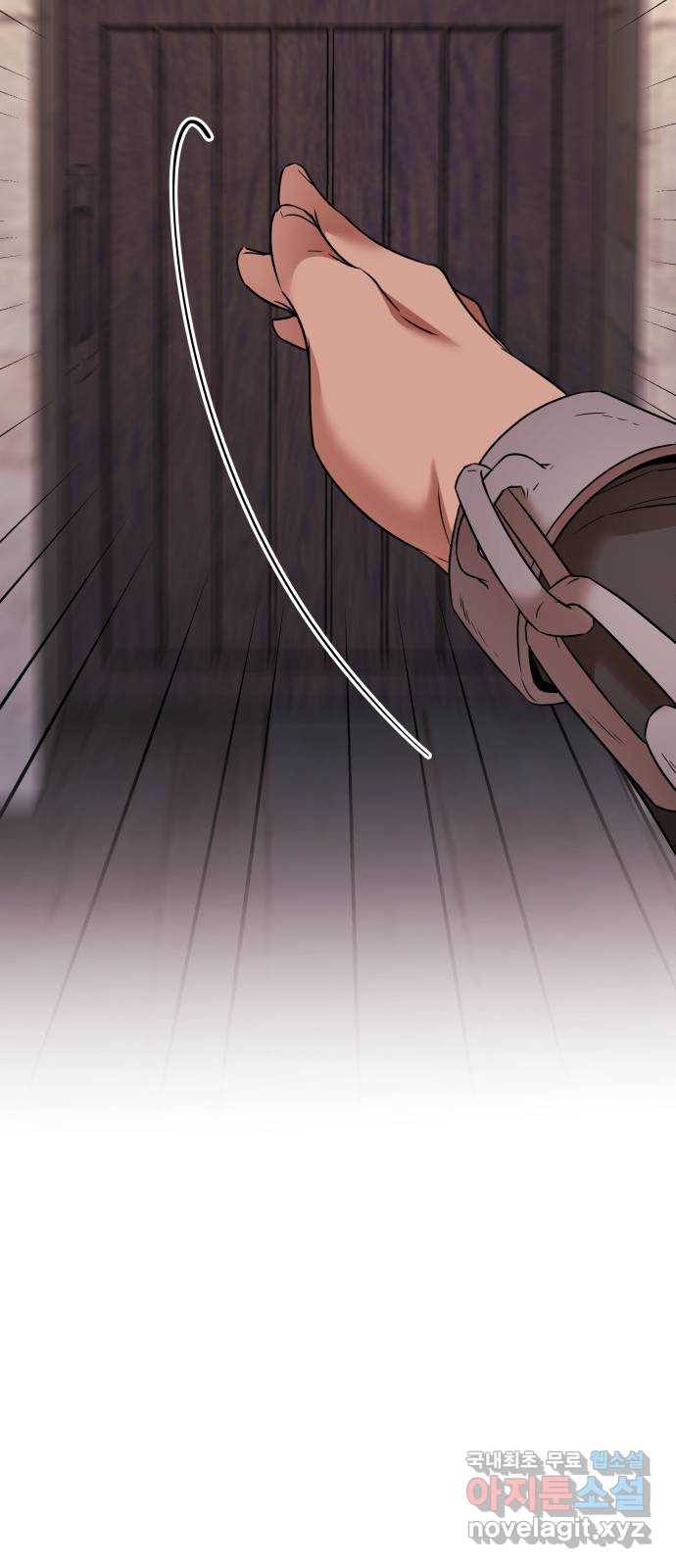 아가사 71화 희망을 주는 자(2) 10