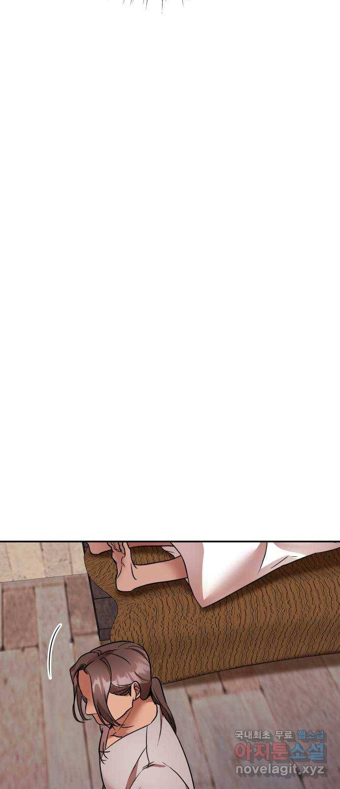 아가사 71화 희망을 주는 자(2) 20