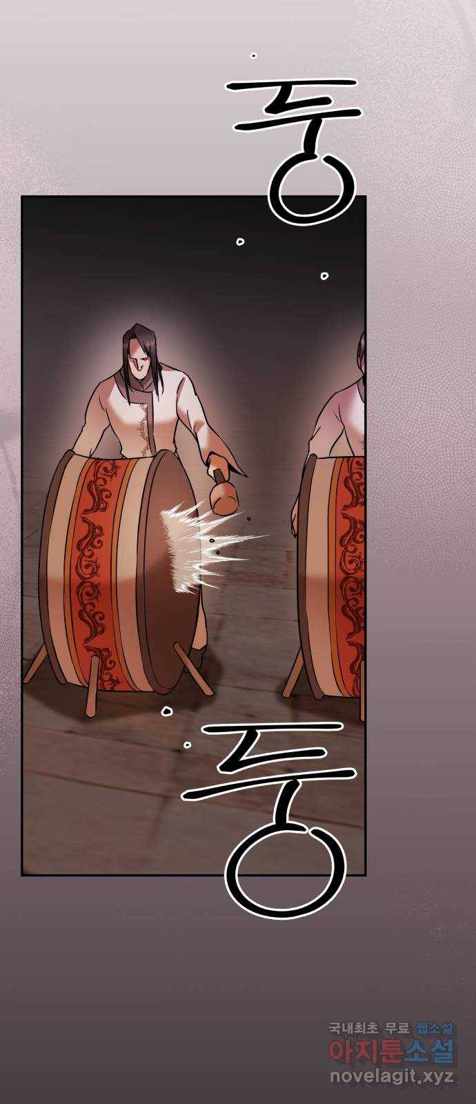 아가사 71화 희망을 주는 자(2) 30