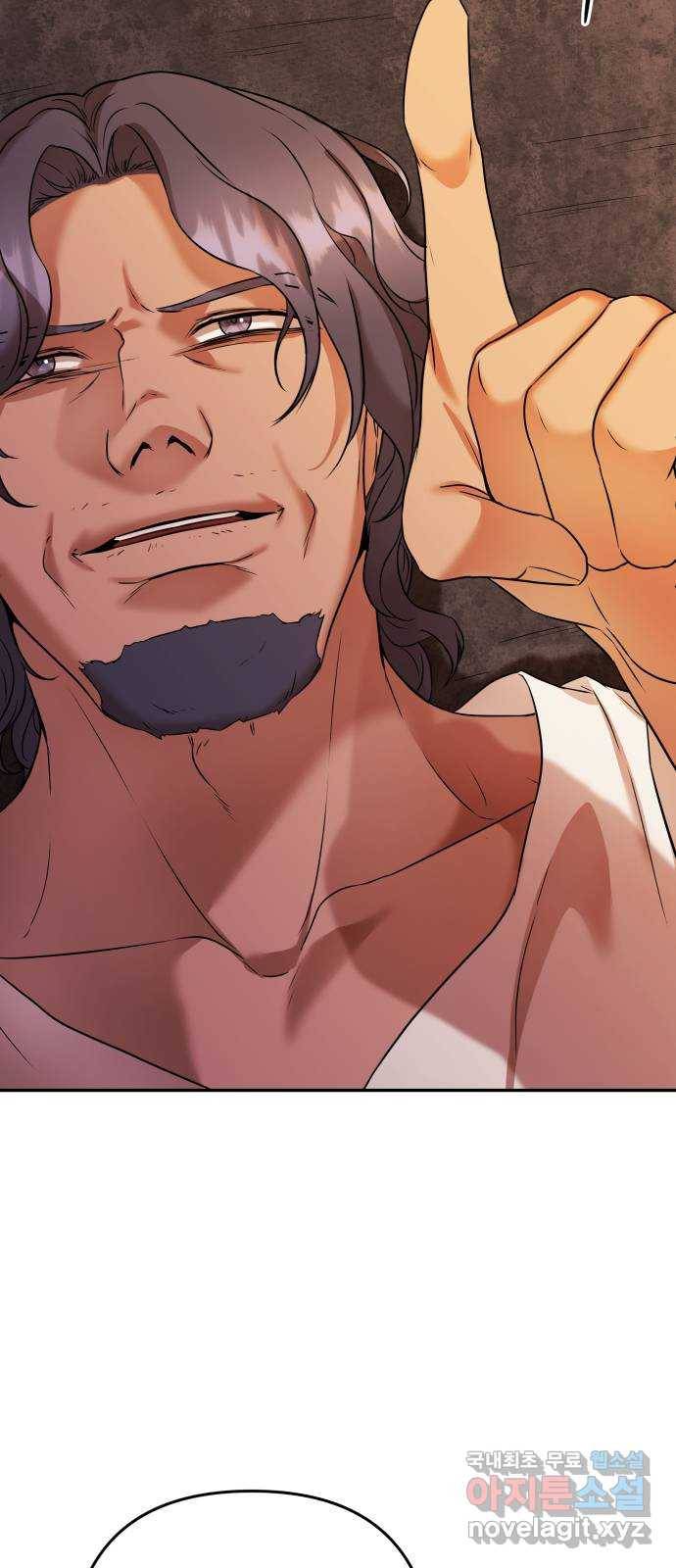 아가사 71화 희망을 주는 자(2) 38