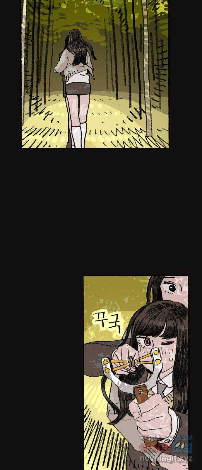 지옥급식 67화. 학생회(19) 37