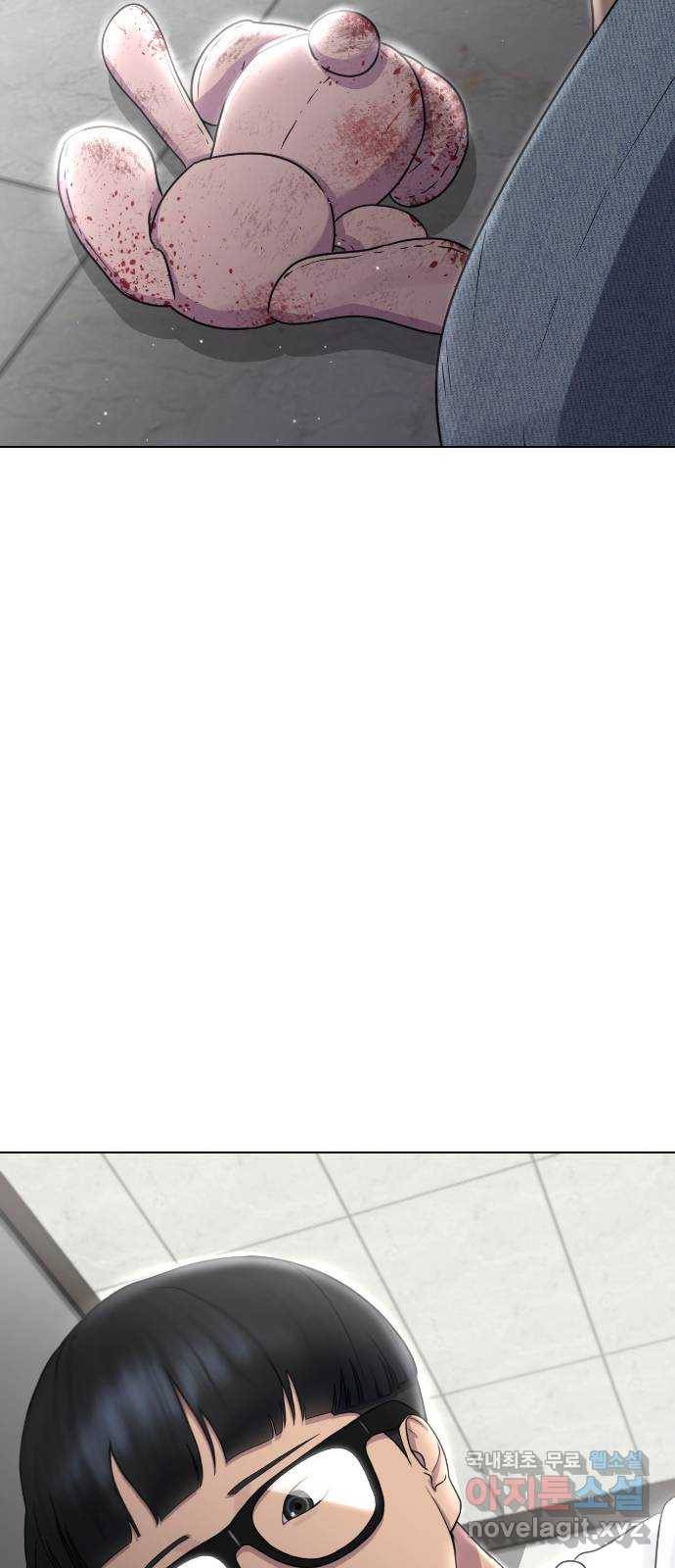 최면학교 63. 자연재해 29
