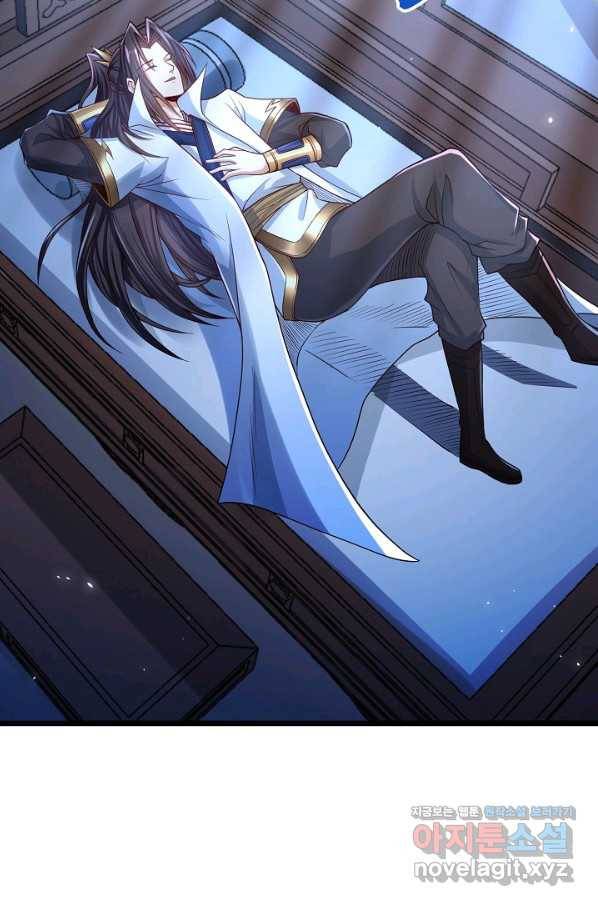 10만 년째 오늘을 살던 놈 90화 4