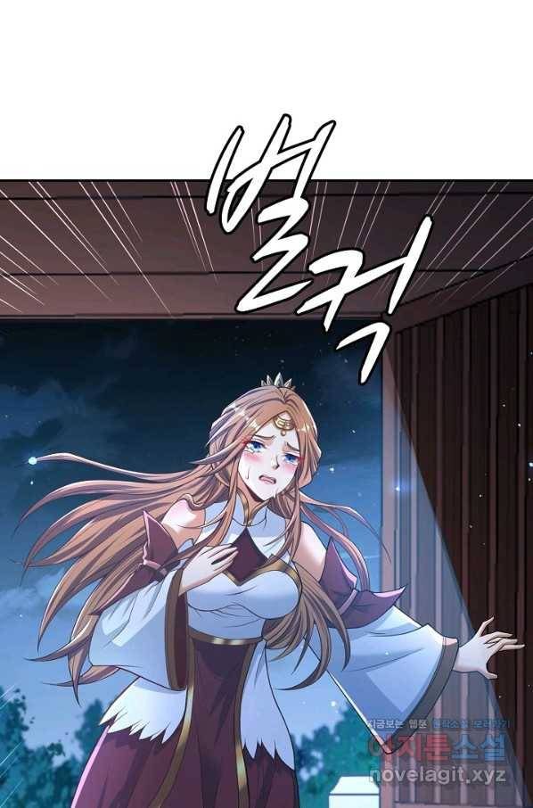 10만 년째 오늘을 살던 놈 90화 5
