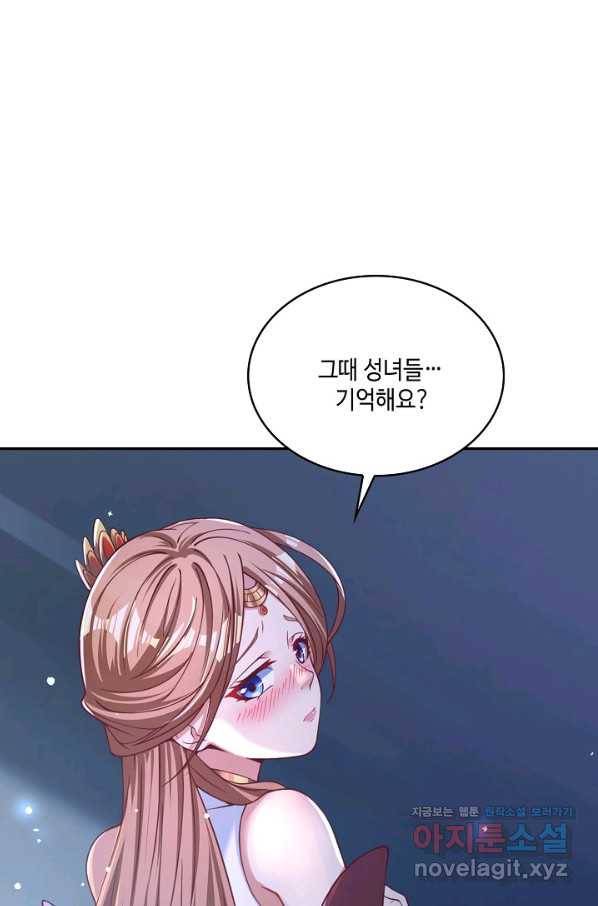10만 년째 오늘을 살던 놈 90화 11