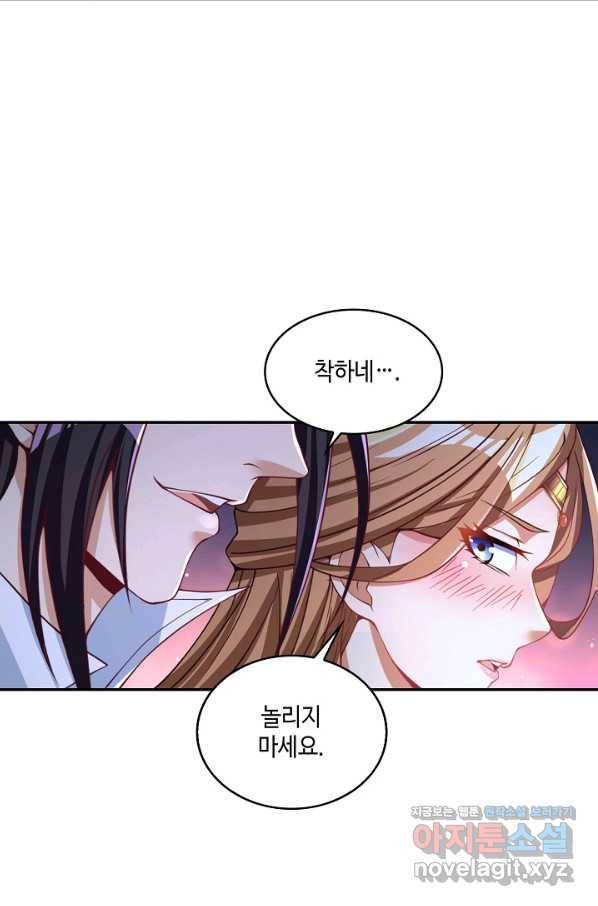 10만 년째 오늘을 살던 놈 90화 16