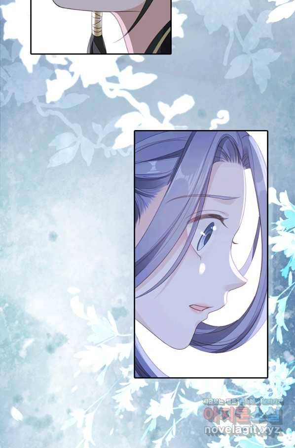 나보고 개과천선하라고 31화 2