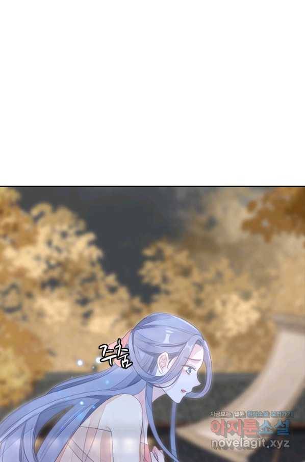 나보고 개과천선하라고 31화 4