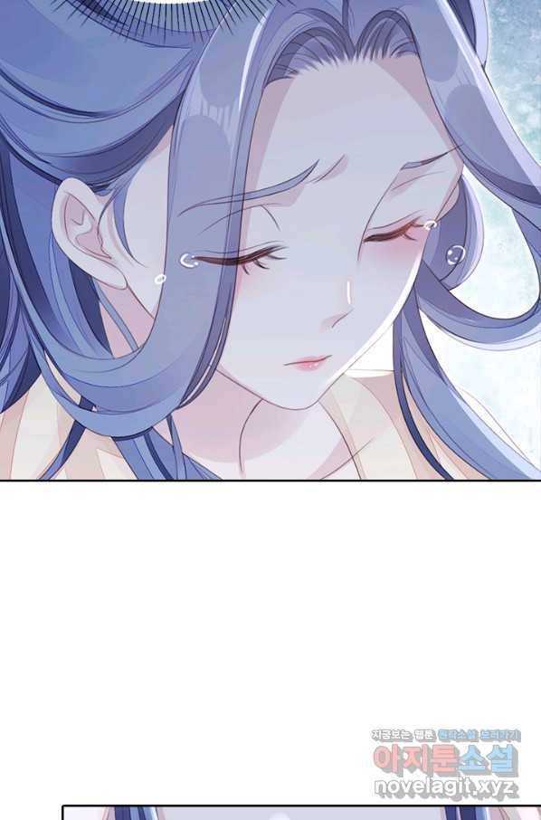 나보고 개과천선하라고 31화 6