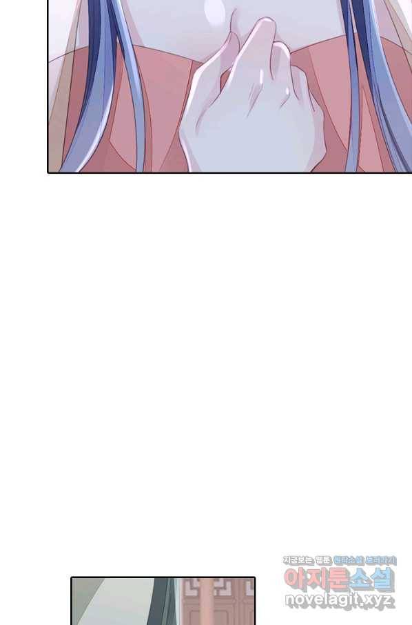나보고 개과천선하라고 31화 7