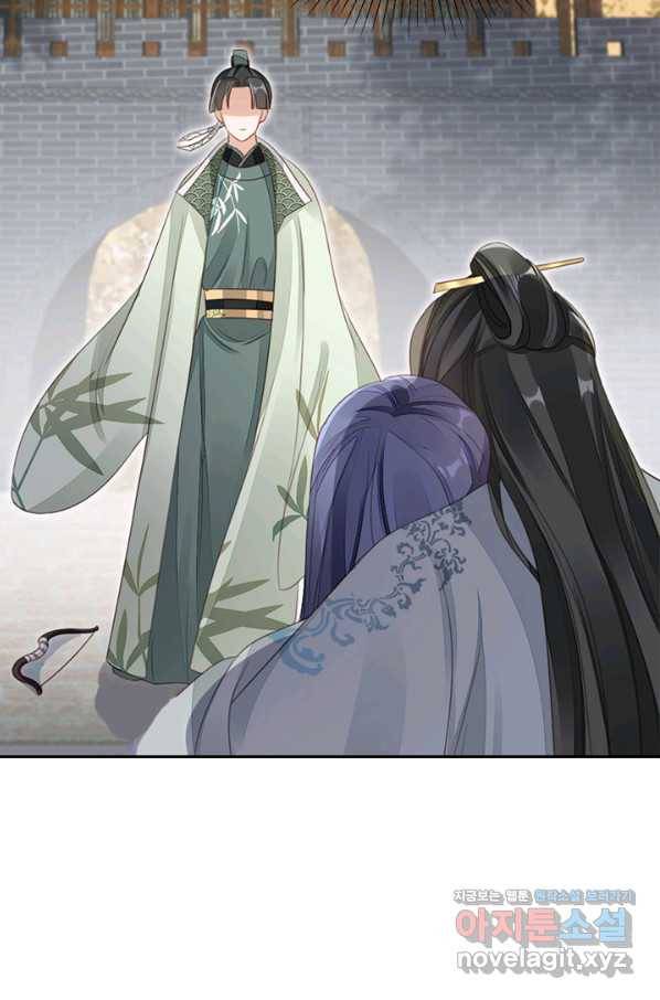 나보고 개과천선하라고 31화 9
