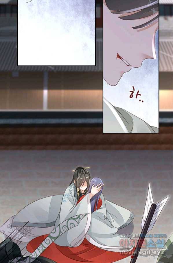 나보고 개과천선하라고 31화 17