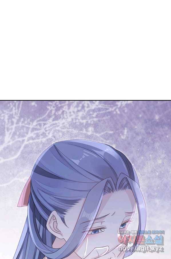 나보고 개과천선하라고 31화 21