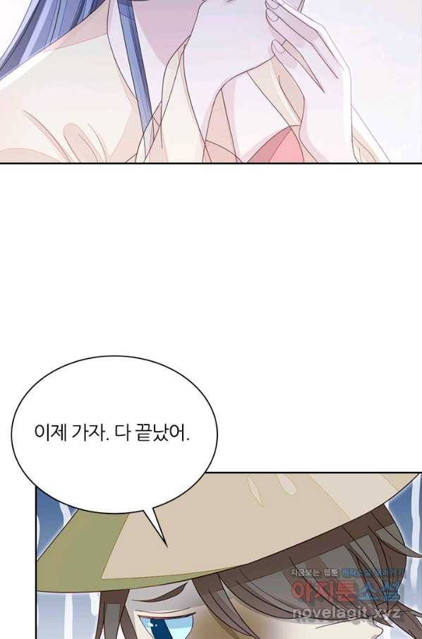 나보고 개과천선하라고 31화 22