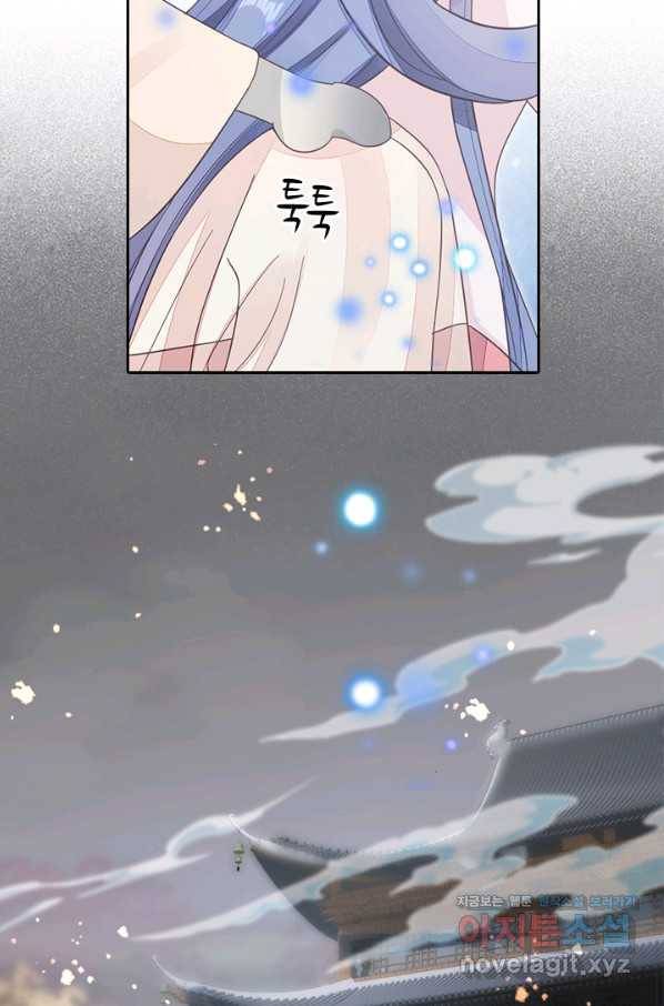 나보고 개과천선하라고 31화 24