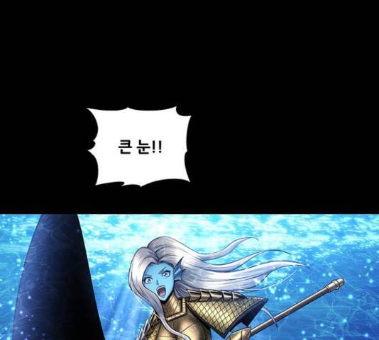 은탄 42화 7