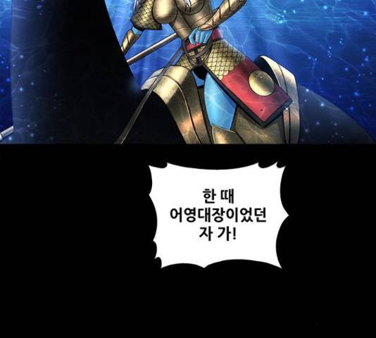 은탄 42화 8