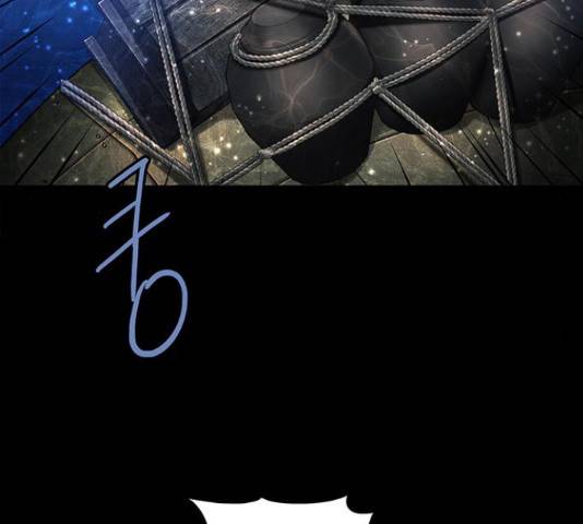 은탄 42화 10