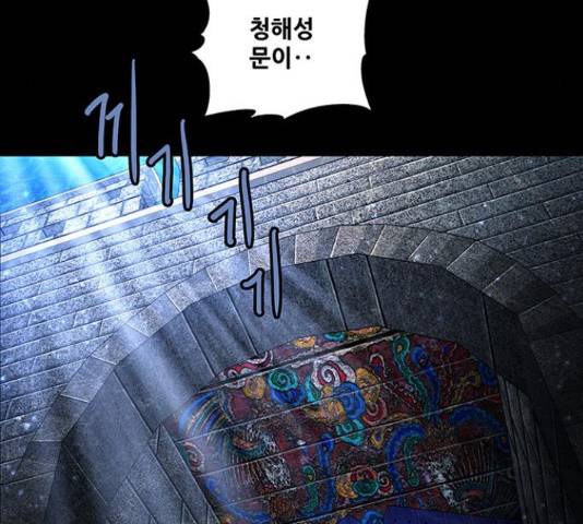 은탄 42화 11