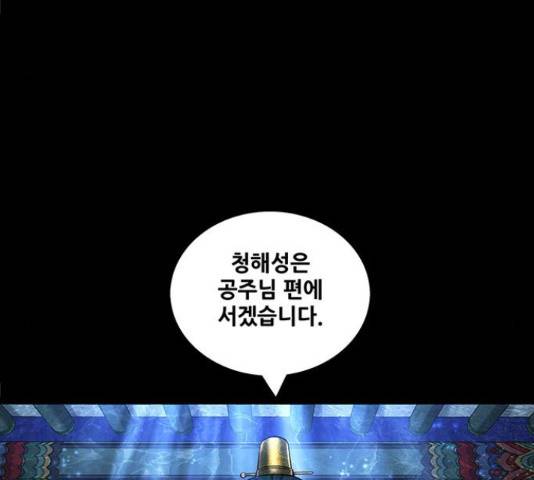 은탄 42화 15