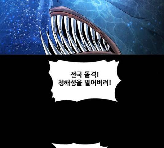 은탄 42화 27