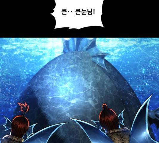 은탄 42화 28