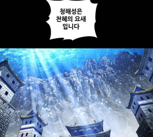 은탄 42화 30