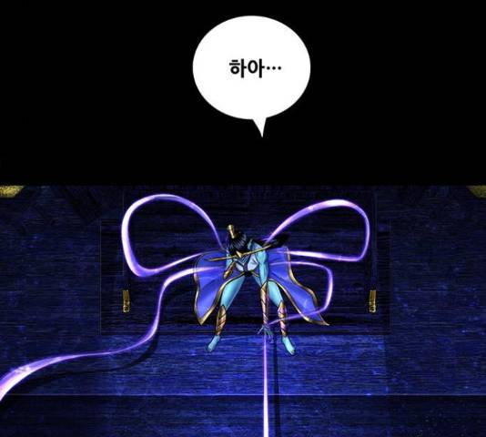 은탄 42화 34