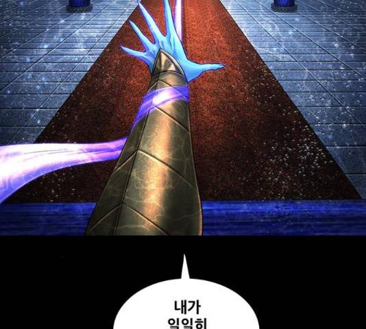 은탄 42화 37