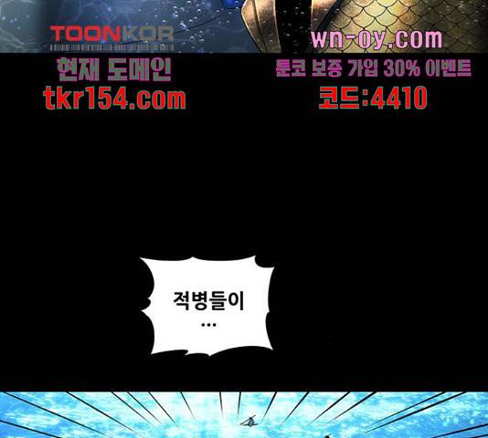 은탄 42화 44