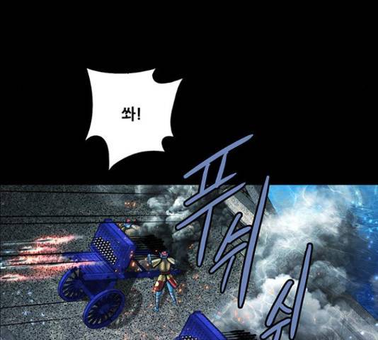은탄 42화 46
