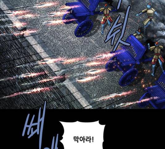 은탄 42화 47