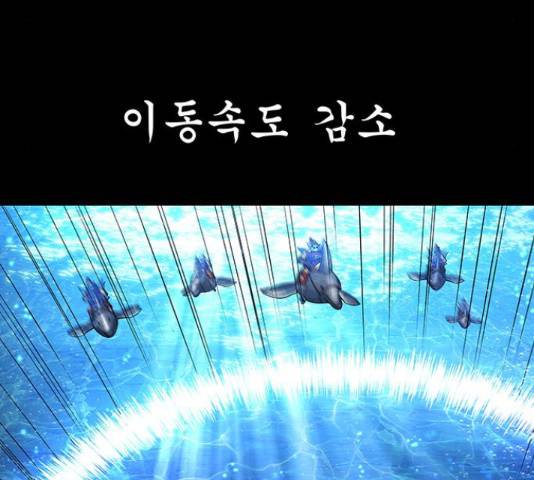은탄 42화 55