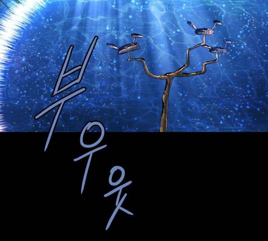 은탄 42화 56