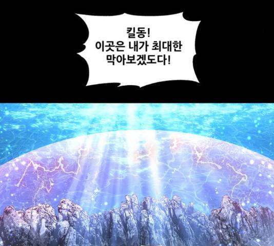 은탄 42화 57