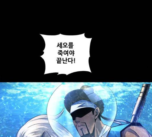 은탄 42화 61