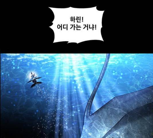 은탄 42화 71
