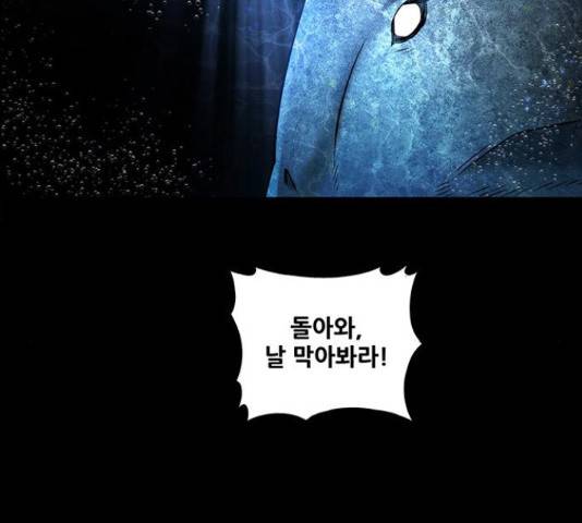 은탄 42화 72