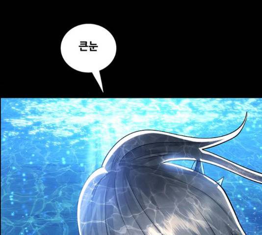 은탄 42화 73