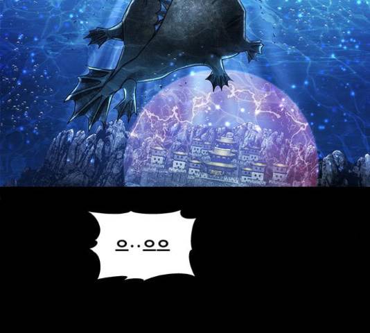 은탄 42화 83