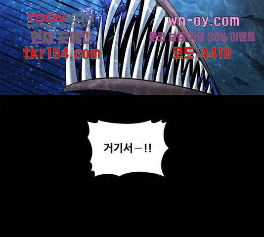 은탄 42화 85