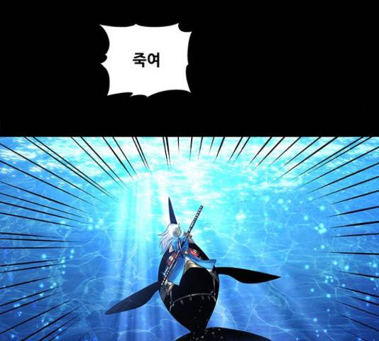 은탄 42화 86