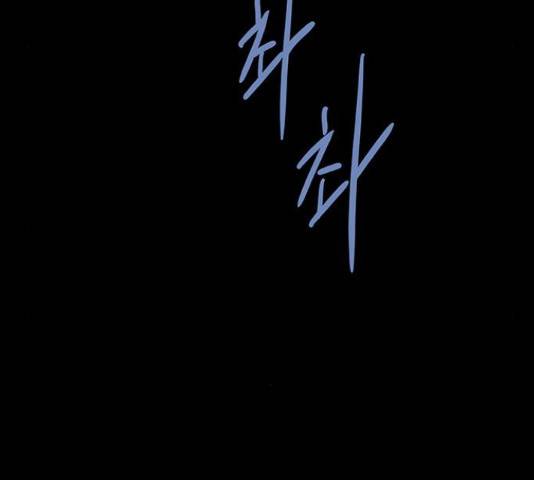 은탄 42화 88