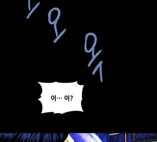 은탄 42화 97