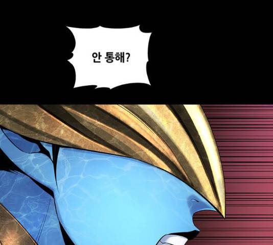 은탄 42화 104
