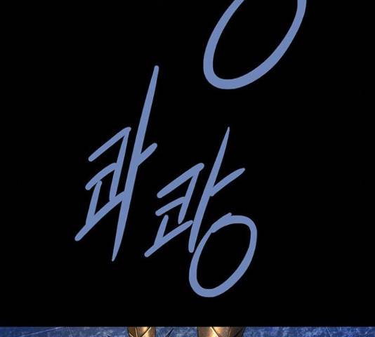 은탄 42화 111